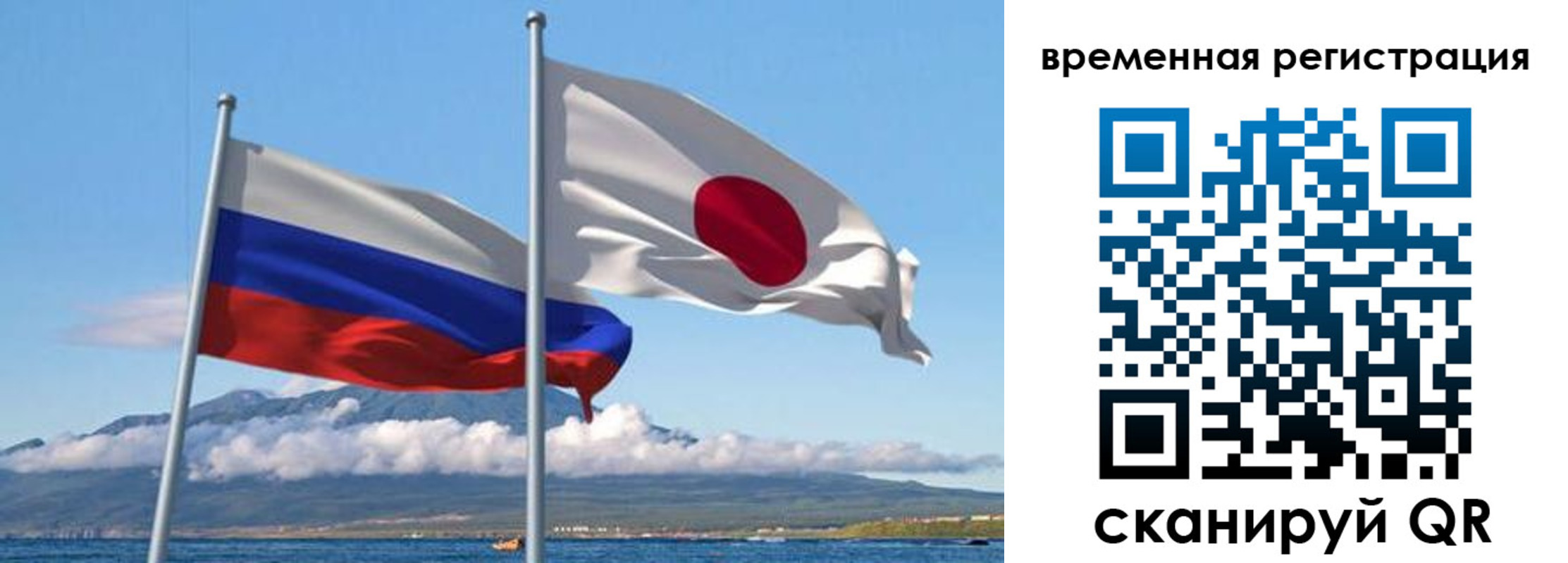 купить прописку в Сураже